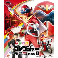 Blu-ray - Himitsu Sentai Gorenger