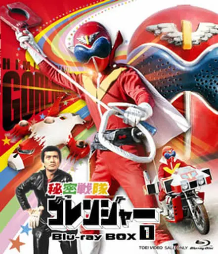 Blu-ray - Himitsu Sentai Gorenger