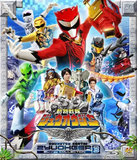 Blu-ray - Doubutsu Sentai Zyuohger