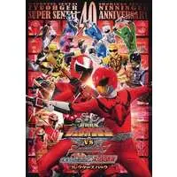 DVD - Shuriken Sentai Ninninger