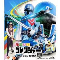 Blu-ray - Himitsu Sentai Gorenger / Akarenger