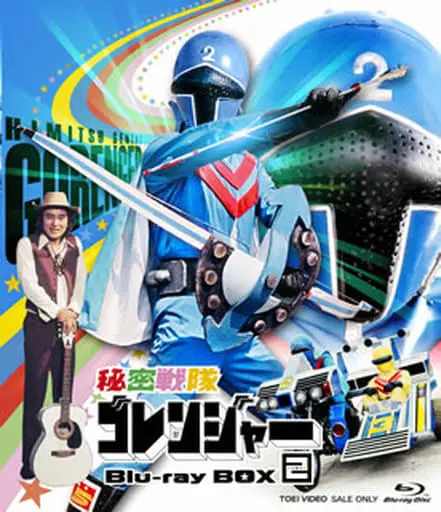 Blu-ray - Himitsu Sentai Gorenger / Akarenger