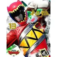 Book - Zyuden Sentai Kyoryuger