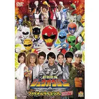 DVD - Doubutsu Sentai Zyuohger