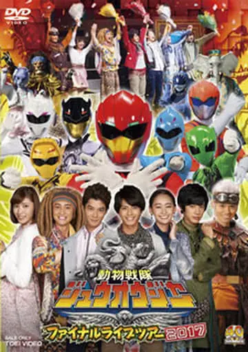 DVD - Doubutsu Sentai Zyuohger