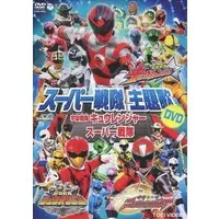 DVD - Shuriken Sentai Ninninger