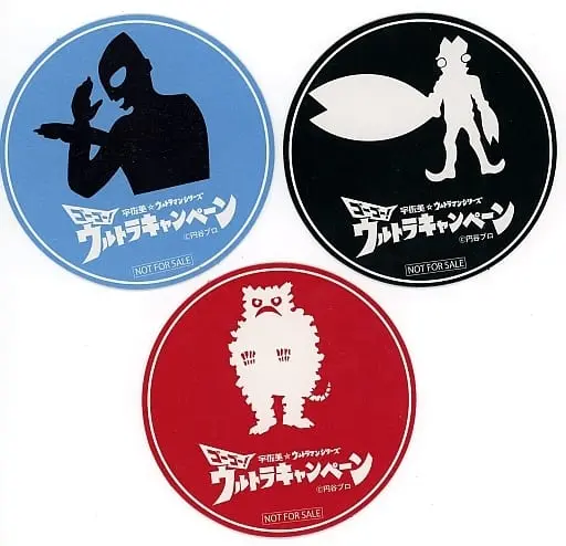 Tableware - Coaster - Ultraman