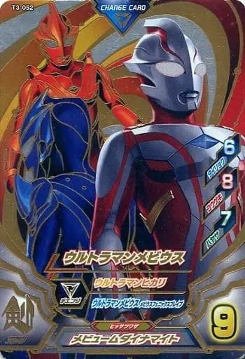 Ultraman Fusion Fight! - Ultraman Mebius / Ultraman Mebius (Character)