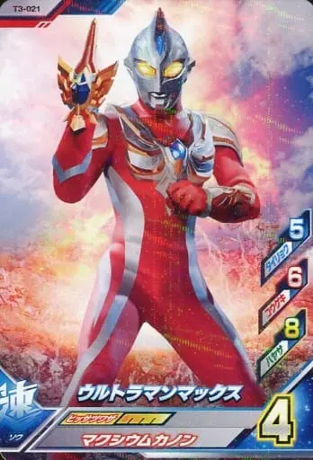 Ultraman Fusion Fight! - Ultraman Max