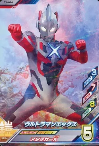 Ultraman Fusion Fight! - Ultraman X / Ultraman X (Character)
