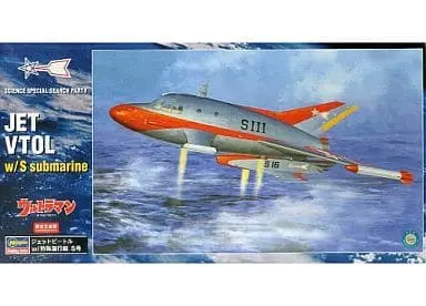 Plastic model - Ultraman / Jet VTOL