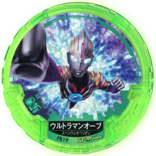Ultraman Abaren Bowl - Ultraman Orb / Ultraman Orb (Character)