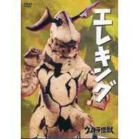 DVD - Ultraman Taro / Eleking