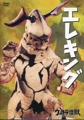DVD - Ultraman Taro / Eleking