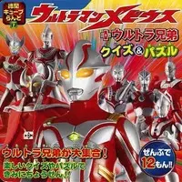 Book - Ultraman Mebius