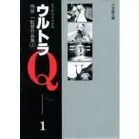 Book - Ultra Q