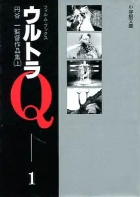 Book - Ultra Q