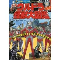 Book - Ultraseven