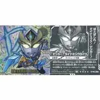 Ultraman Seal Wafers - Ultraman Decker