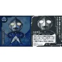 Ultraman Seal Wafers - Ultraman Cosmos