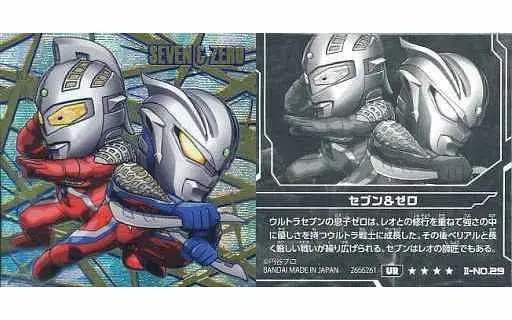 Ultraman Seal Wafers - Ultraman Zero Series