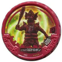 Ultraman Abaren Bowl - Ultraman Taro / Dorobon