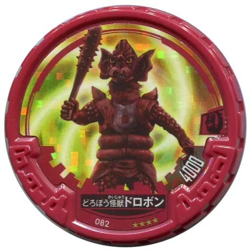 Ultraman Abaren Bowl - Ultraman Taro / Dorobon