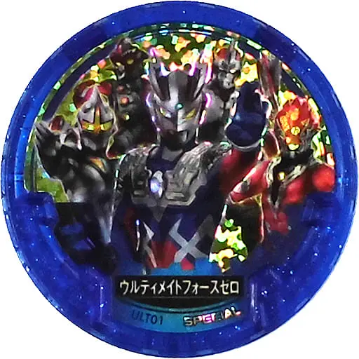 Ultraman Abaren Bowl - Ultraman Zero Series