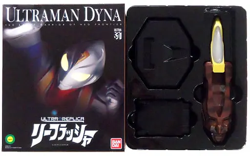 Ultra Replica - Transformation Item (Ultraman) - Ultraman Dyna