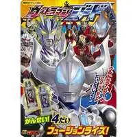 Book - Ultraman Geed