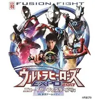 DVD - Ultraman Orb / Maga-Orochi