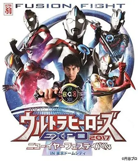 DVD - Ultraman Orb / Maga-Orochi