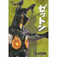 DVD - Return of Ultraman / Zetton