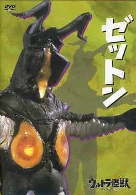 DVD - Return of Ultraman / Zetton