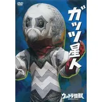 DVD - Ultraman