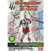 Trading Figure - Ultraman Mebius