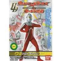 Trading Figure - Ultraman Mebius / Ultraseven (Character)