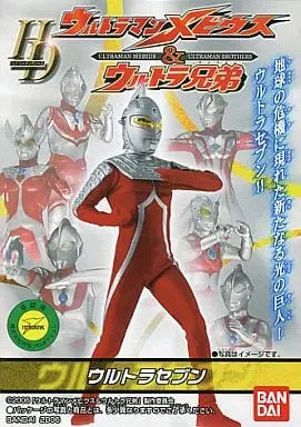 Trading Figure - Ultraman Mebius / Ultraseven (Character)