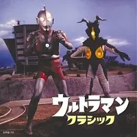 CD - Ultraman Ace / Takkong