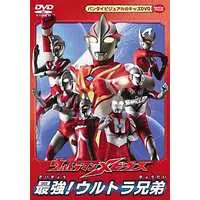 DVD - Ultraman Mebius