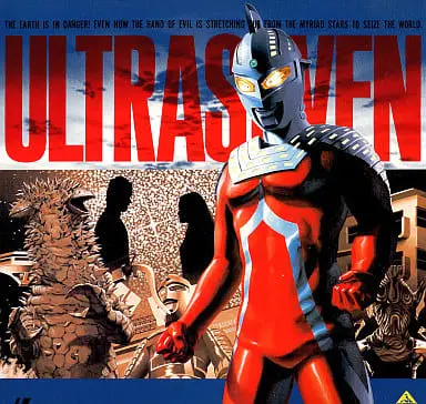 LD (LaserDisc) - Ultraseven