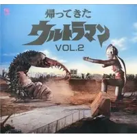 LD (LaserDisc) - Return of Ultraman