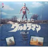 LD (LaserDisc) - Return of Ultraman