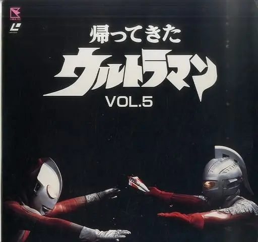 LD (LaserDisc) - Ultraseven