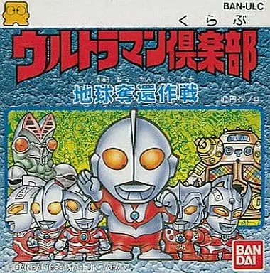 Video Game Software - Ultraman Club