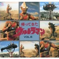 LD (LaserDisc) - Return of Ultraman