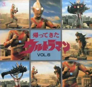 LD (LaserDisc) - Return of Ultraman