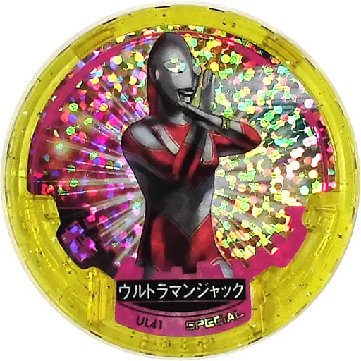 Ultraman Abaren Bowl - Return of Ultraman / Ultraman Jack