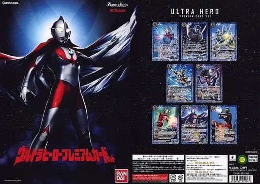 Battle Spirits - Ultraman Taiga