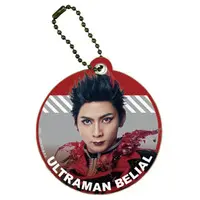 Key Chain - Ultraman Geed / Ultraman Belial